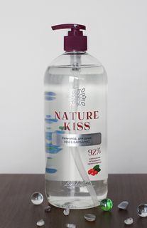 Nature Kiss