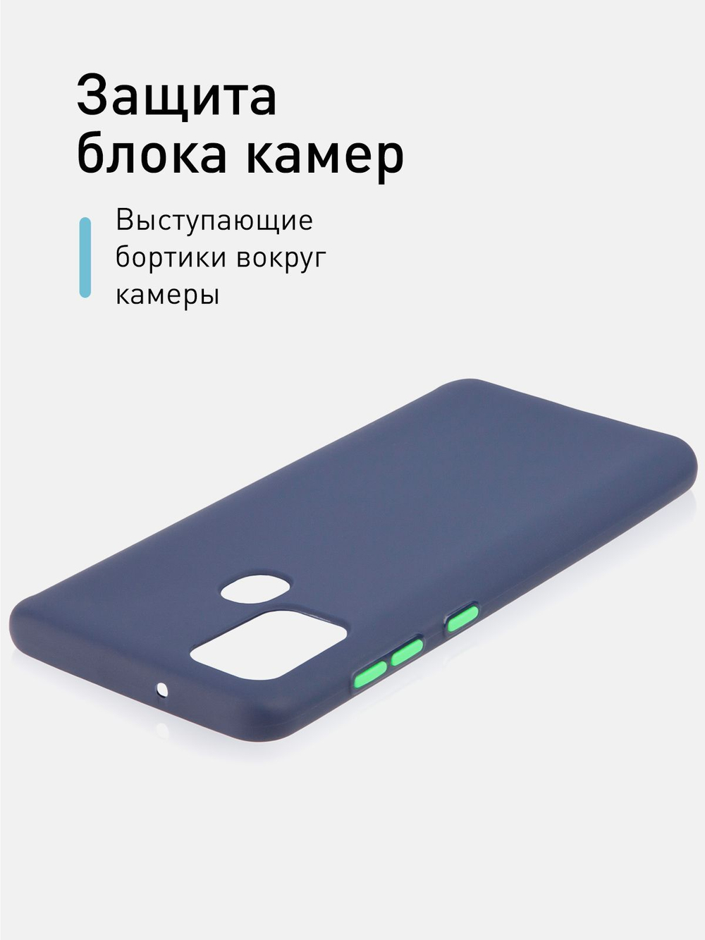 Чехол ROSCO для Samsung Galaxy A21s оптом (арт. SS-A21S-FRESH-BLUE-YELLOW)