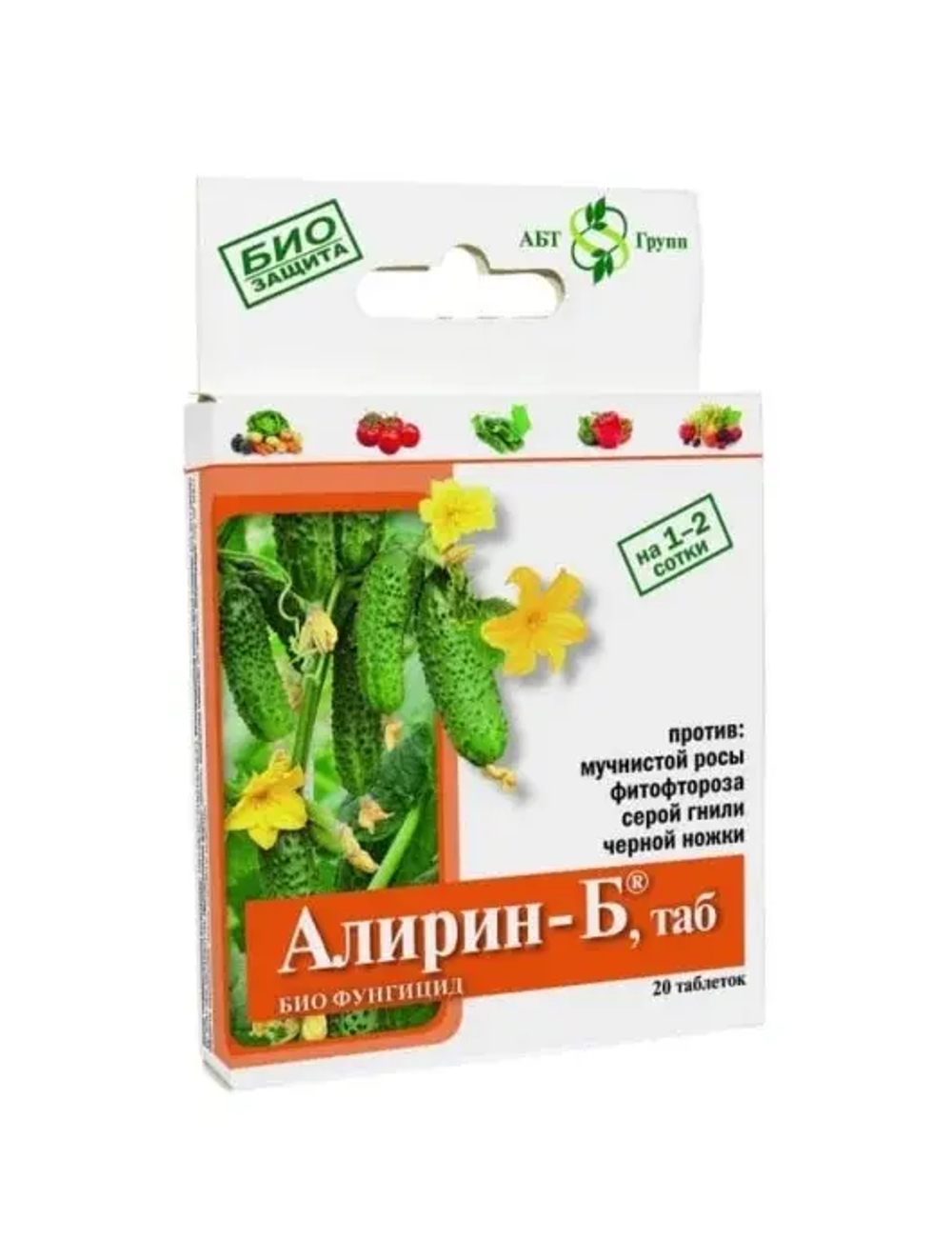 Алирин 20 таблеток от мучнистой росы,фитофторы,корневой гнили