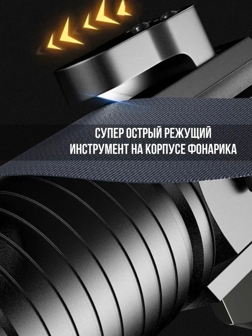 Фонарь YYC-6092-P35