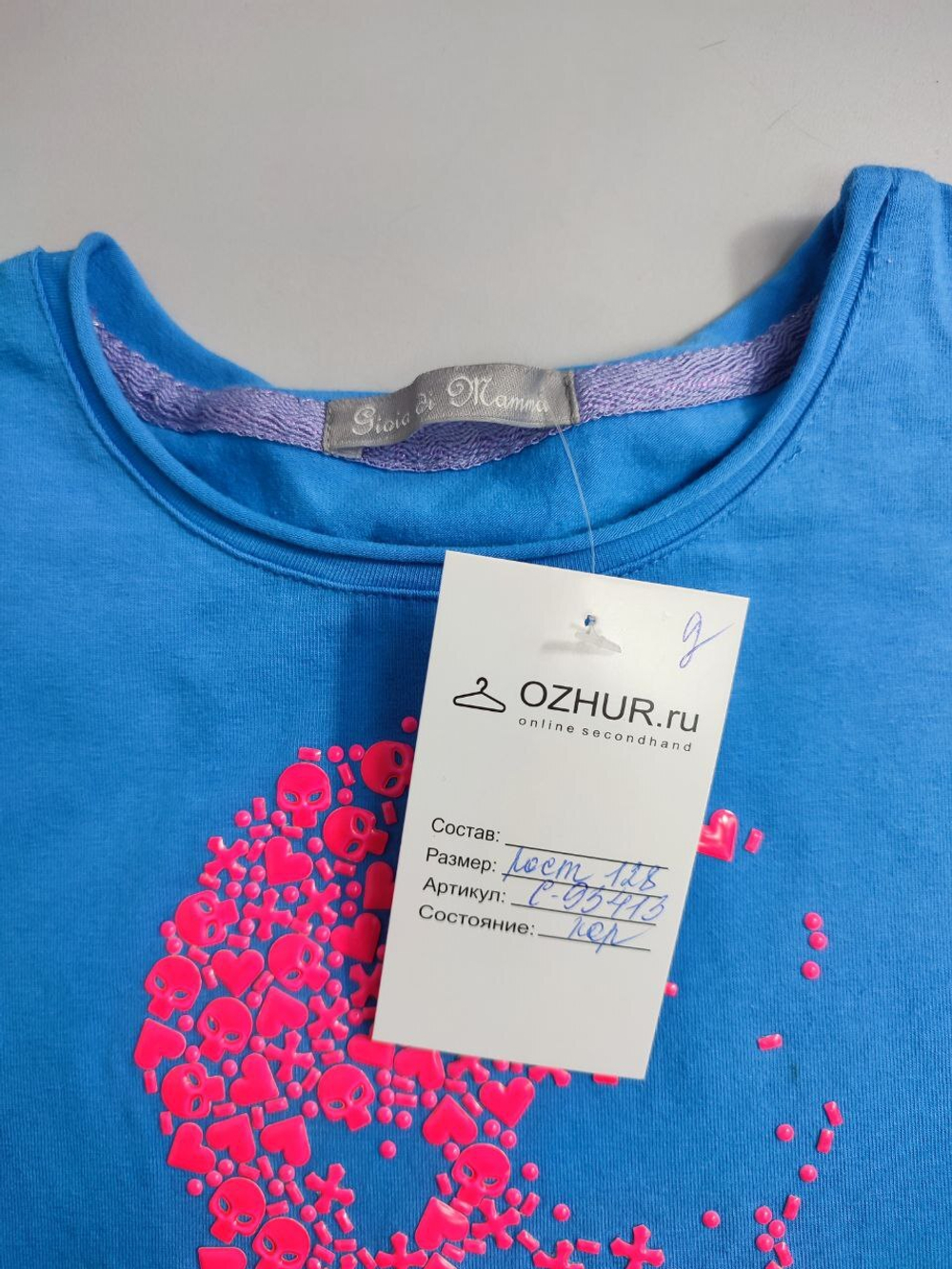 Платье Gioia di Mama красивое на 8 лет