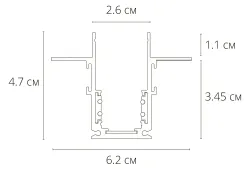 Магнитный шинопровод встраиваемый Arte Lamp
