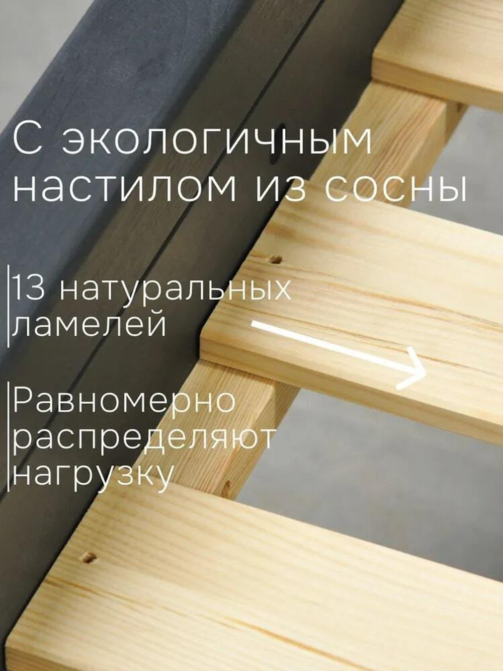 Кровать Мадейра 90х200, деревянная, из натурального дерева, массив сосны
