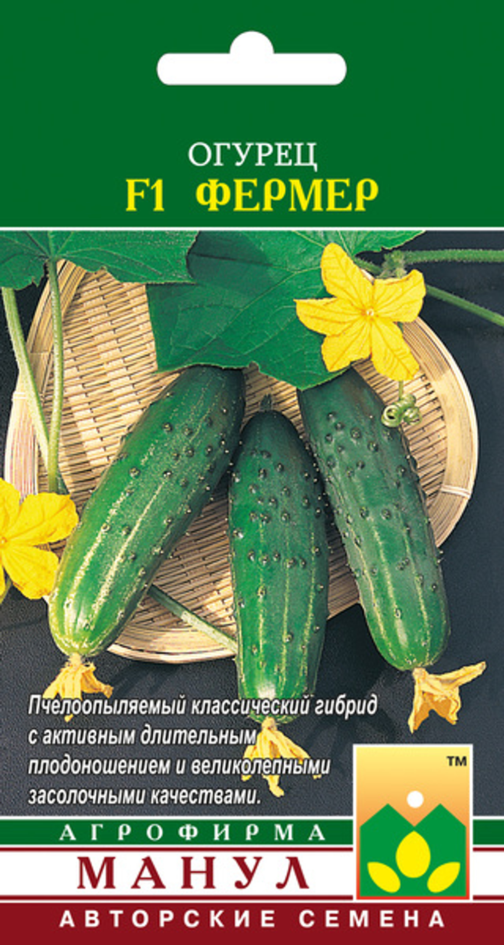 Огурец Фермер Манул