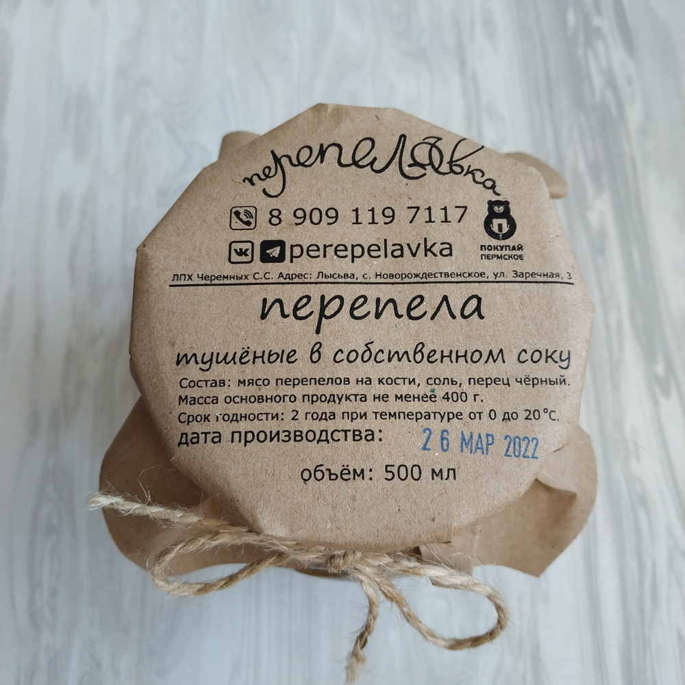 Перепела в собственном соку