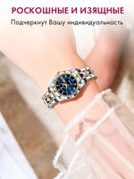 Часы женские кварцевые MIRA 306 c браслетом замок бабочка (серебро, желтое золото, синий)