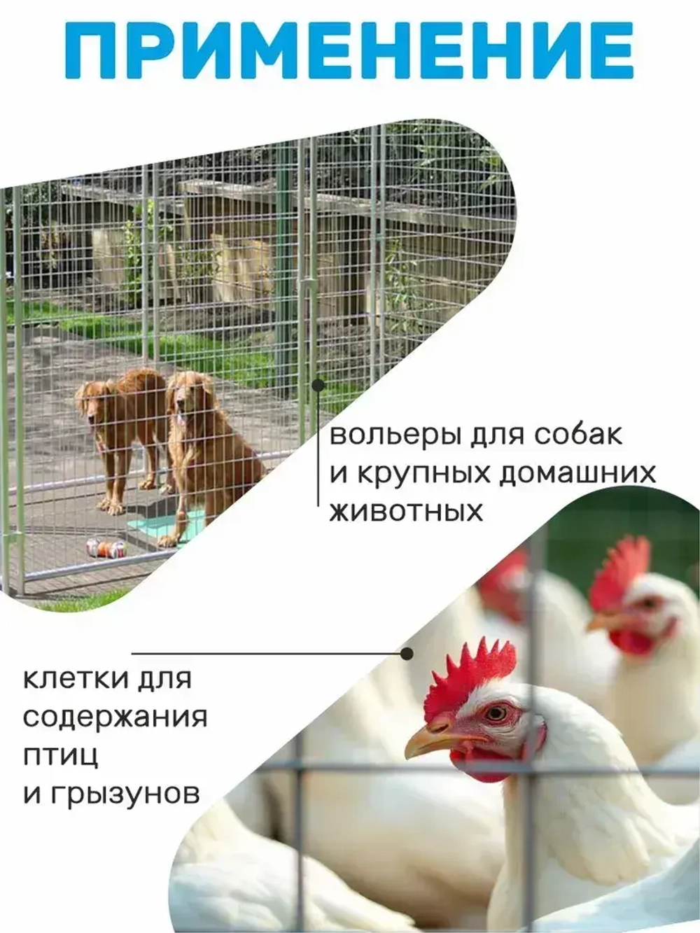 Сетка сварная оцинкованная для забора 1 м х 10 м, проволока 0,7 мм, ячейка 25 х 25 мм