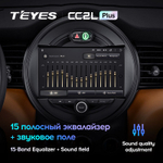 Teyes CC2L Plus 9"для BMW Mini 2014-2020
