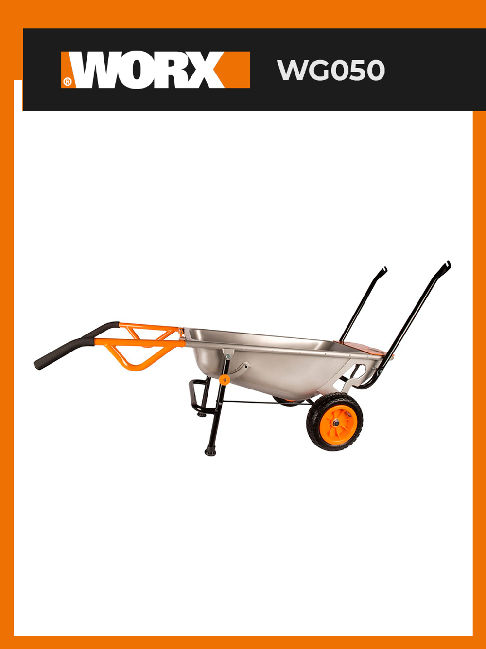 Садовая тележка WORX WG050 Aerocart