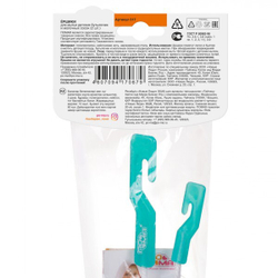 Ершики для мытья детских бутылочек и сосок 2 шт ПОМА, голубой