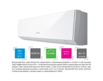 Сплит система General ASHG09LMCA