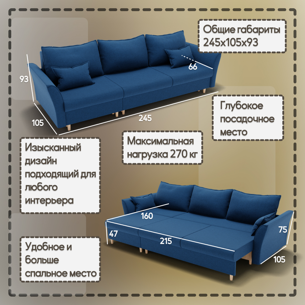 Барселона-2