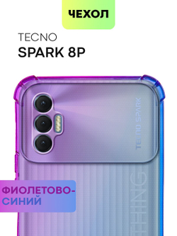 Чехол BROSCORP для Tecno Spark 8P оптом (арт. TCN-S8P-HARD-TPU-VIOLET-BLUE)