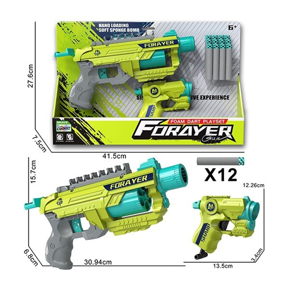 Пистолет 8689D с безопасными пулями в кор.