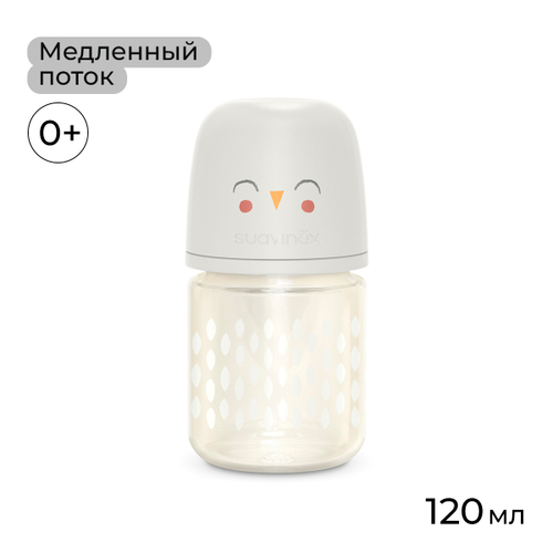 Стеклянная бутылочка-поильник Suavinex Bonhomia серо-белый 120 мл, 0+ мес