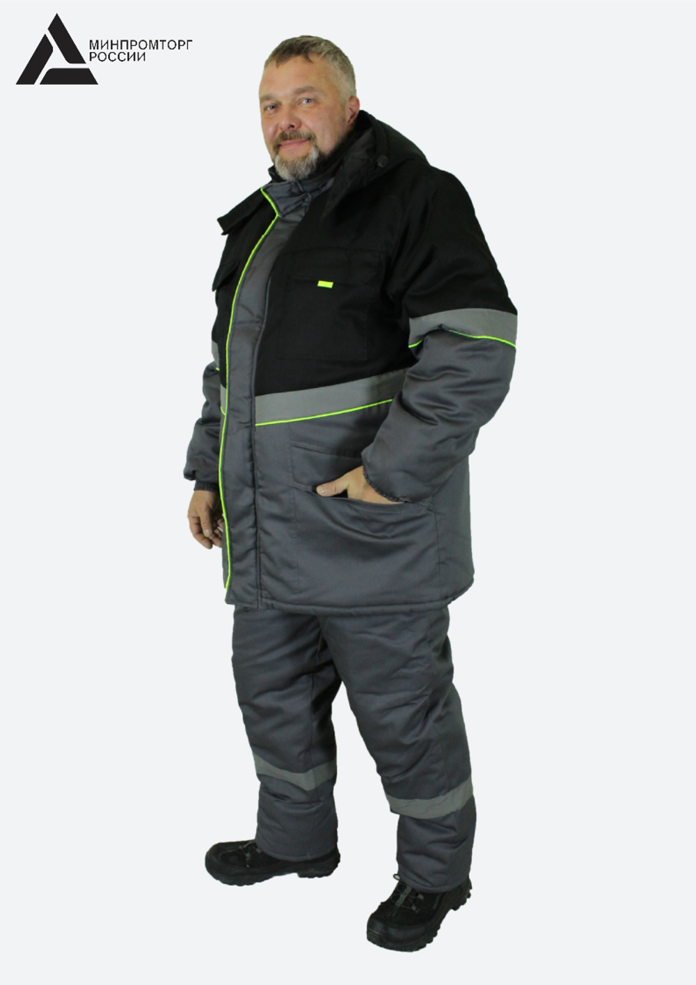 Костюм мужской зимний «СЕВЕРНАЯ ШИРОТА» (куртка+брюки) цв.серый/черный БОЛЬШОЙ РАЗМЕР