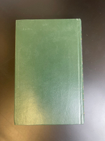 Книга А.И. Куприн. Рассказы. Правда - Москва, 1983 год