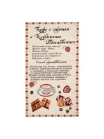 Комплект кухонных полотенец "Кофеман" (34*61) 8 шт