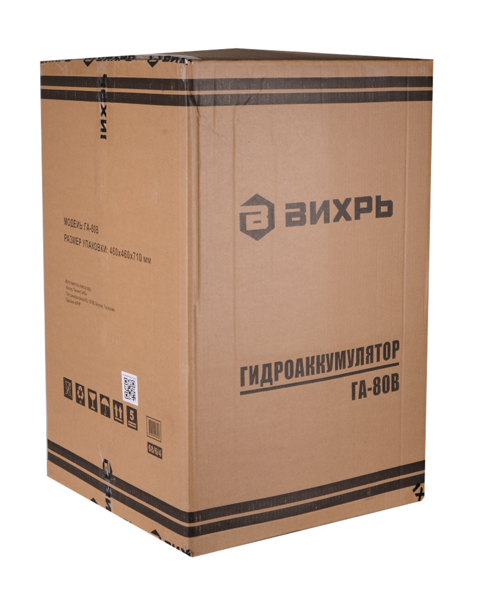 Гидроаккумулятор (гидробак) Вихрь ГА-80В