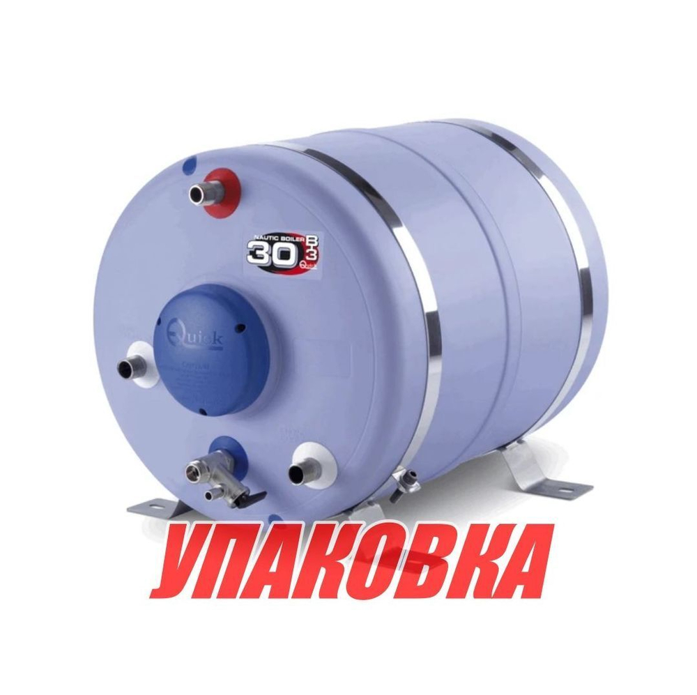 Бойлер 30L, 500W, 220V, Quick (упаковка из 5 шт.)