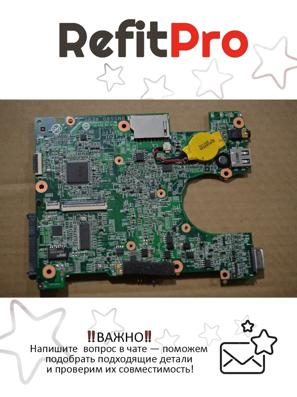 Материнская плата для ноутбука Lenovo S100 N435 W/WiFi/Combo W/O 3G RMA (11013743), оригинал