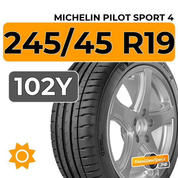 Michelin Pilot Sport 4 245/45 R19 102Y XL