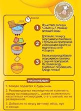 Лапша для варки Доширак Cheese Рамён с сыром 110 г, 5 шт