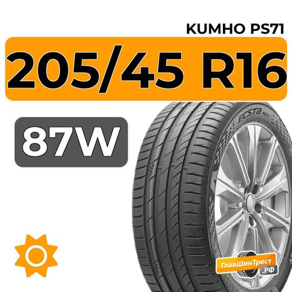 Kumho Ecsta PS71 205/45 R16 87W XL