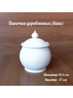 Сахарница деревянная