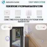 WiFi Реле Sonoff MINIR4 Extreme, 10А/2200Ватт (Работает с Яндекс Алисой)
