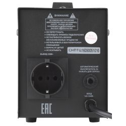 СНПТ-500-Ц ЭРА Стабилизатор напряжения переносной, ц.д., 140-260В/220/В, 500ВА | Переносные