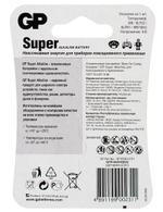GP Super крона 9V BL-1 уп.10/200