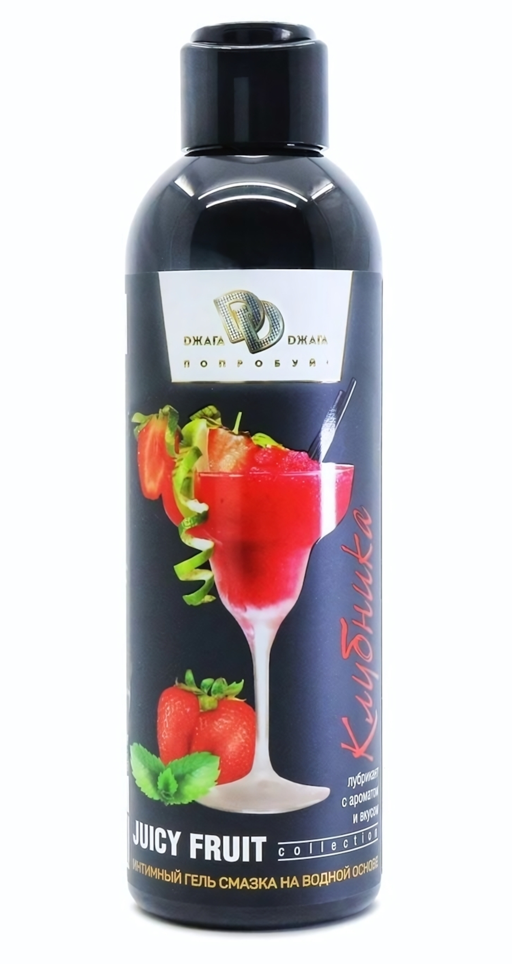 Интимный гель-смазка JUICY FRUIT с ароматом клубники - 200 мл.