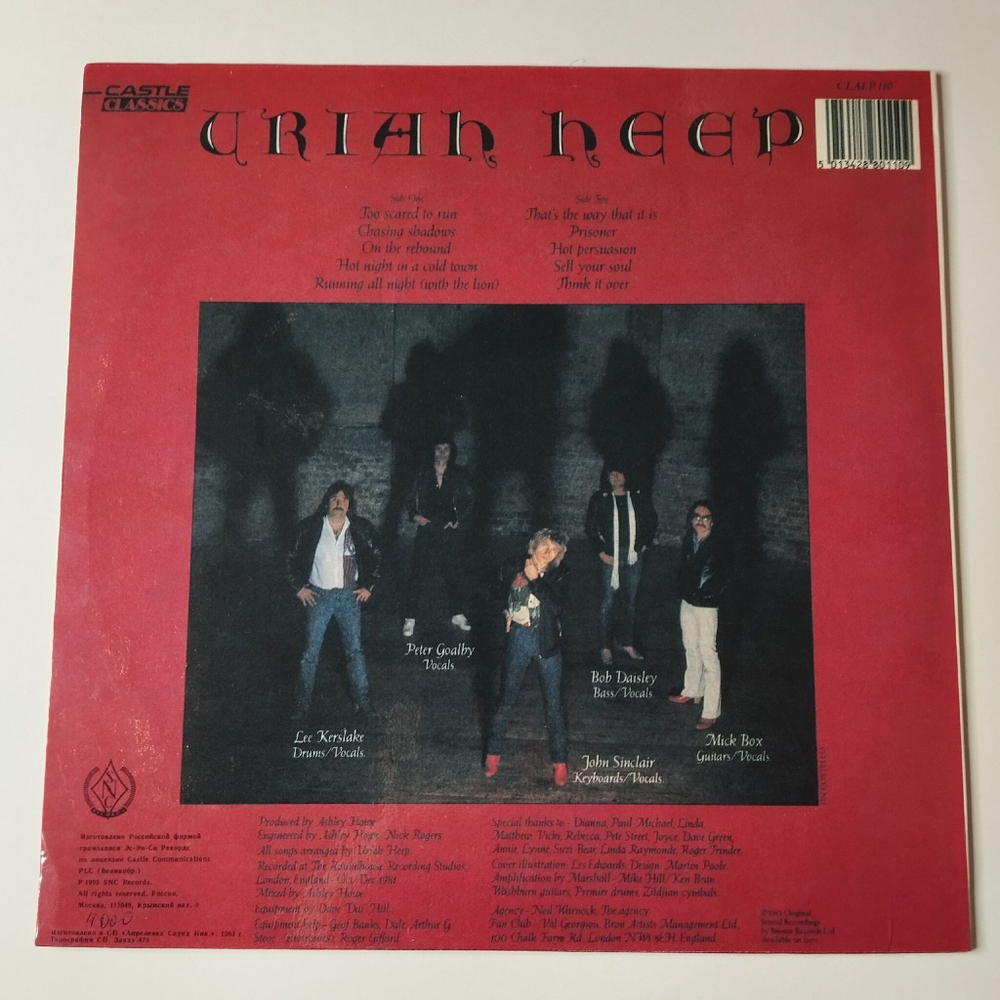 Винтажная виниловая пластинка LP Uriah Heep Abominog (Россия 1994)