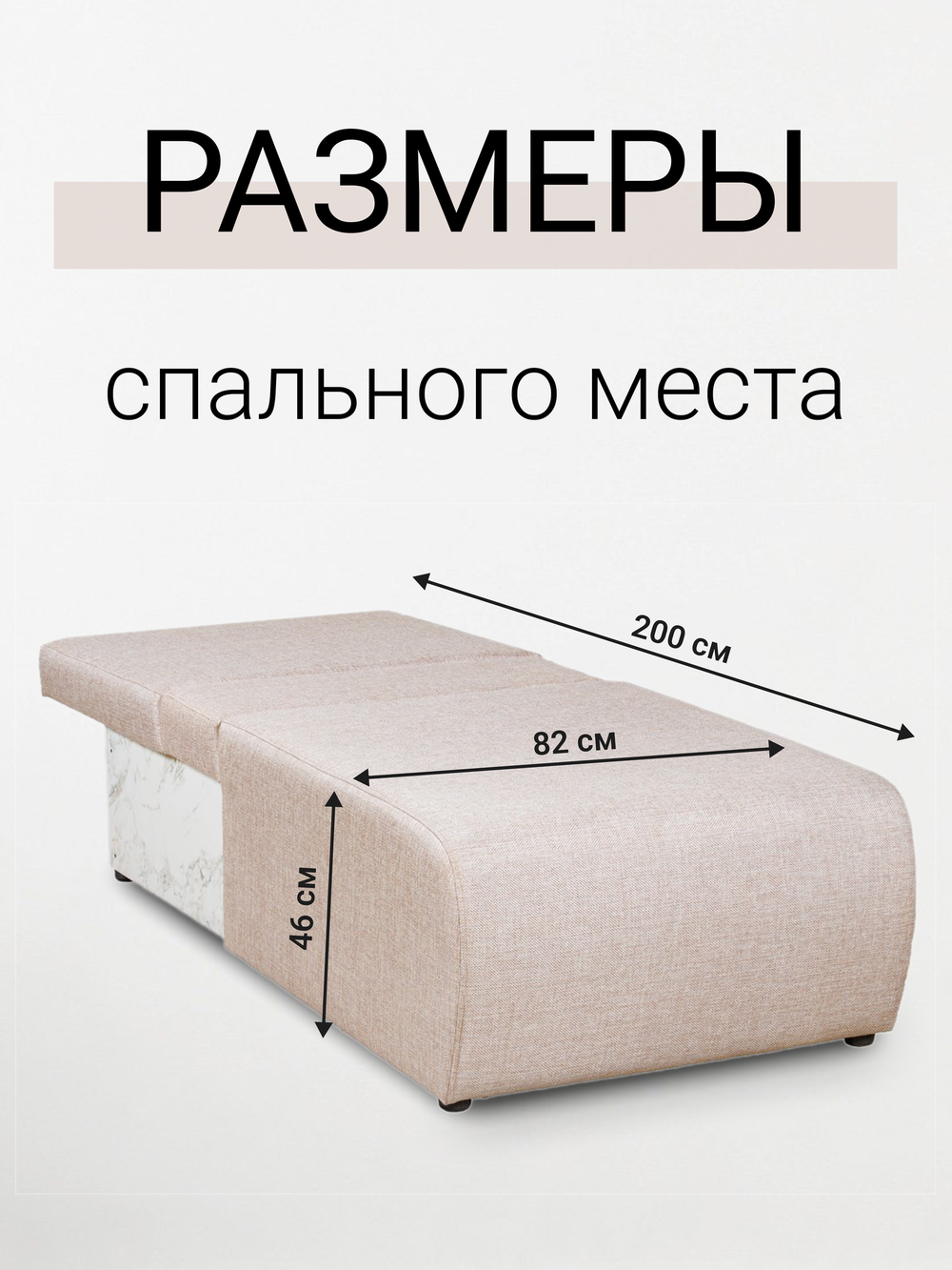 Кресло-кровать Нептун Аслан бежевый, 82х200 см ГАЛАКСИ Мебельная фабрика