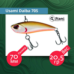 Воблер для рыбалки Usami Daiba