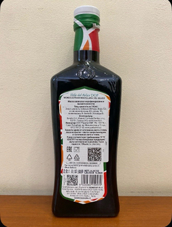 Оливковое масло BONO Valle del Belice D.O.P. 500ml Сицилия