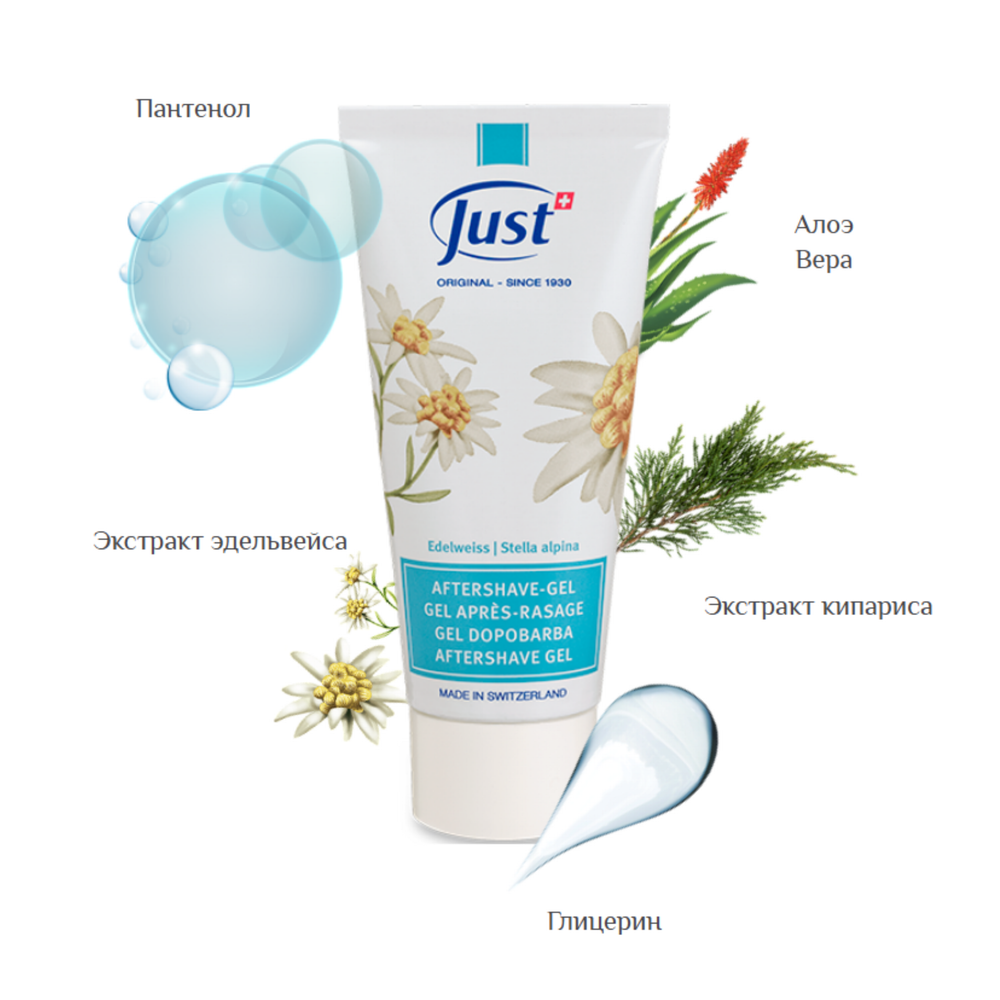 Just Гель после бритья Эдельвейс 60ml