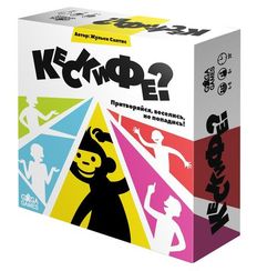 Игра "Кескифе?"