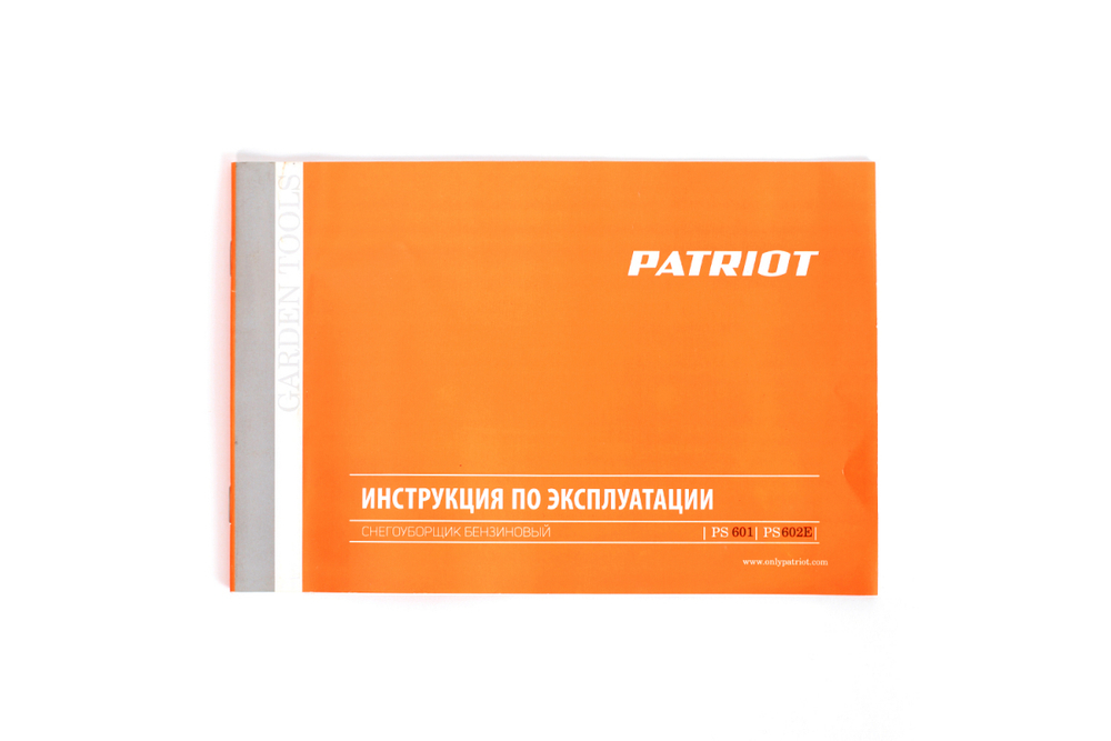 Снегоуборщик PATRIOT PS 601 426108601