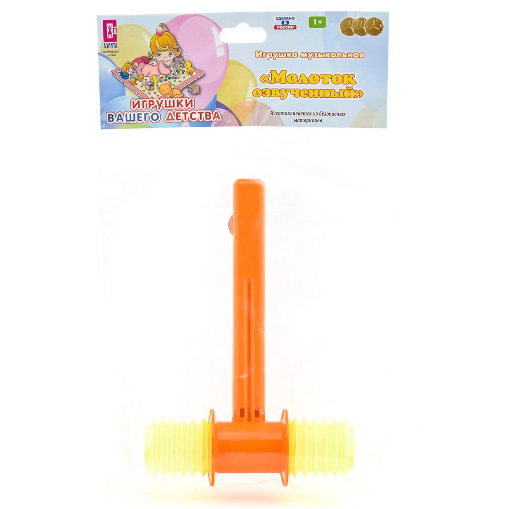 Музыкальный Молоток озвученный (Аэлита)