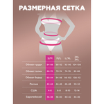 Базовый комплект из бюстгалтера, стрингов и широкого пояса для чулок (Base) (S/M)