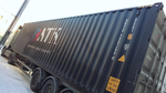 Контейнер 40 футов № ARSU4002664