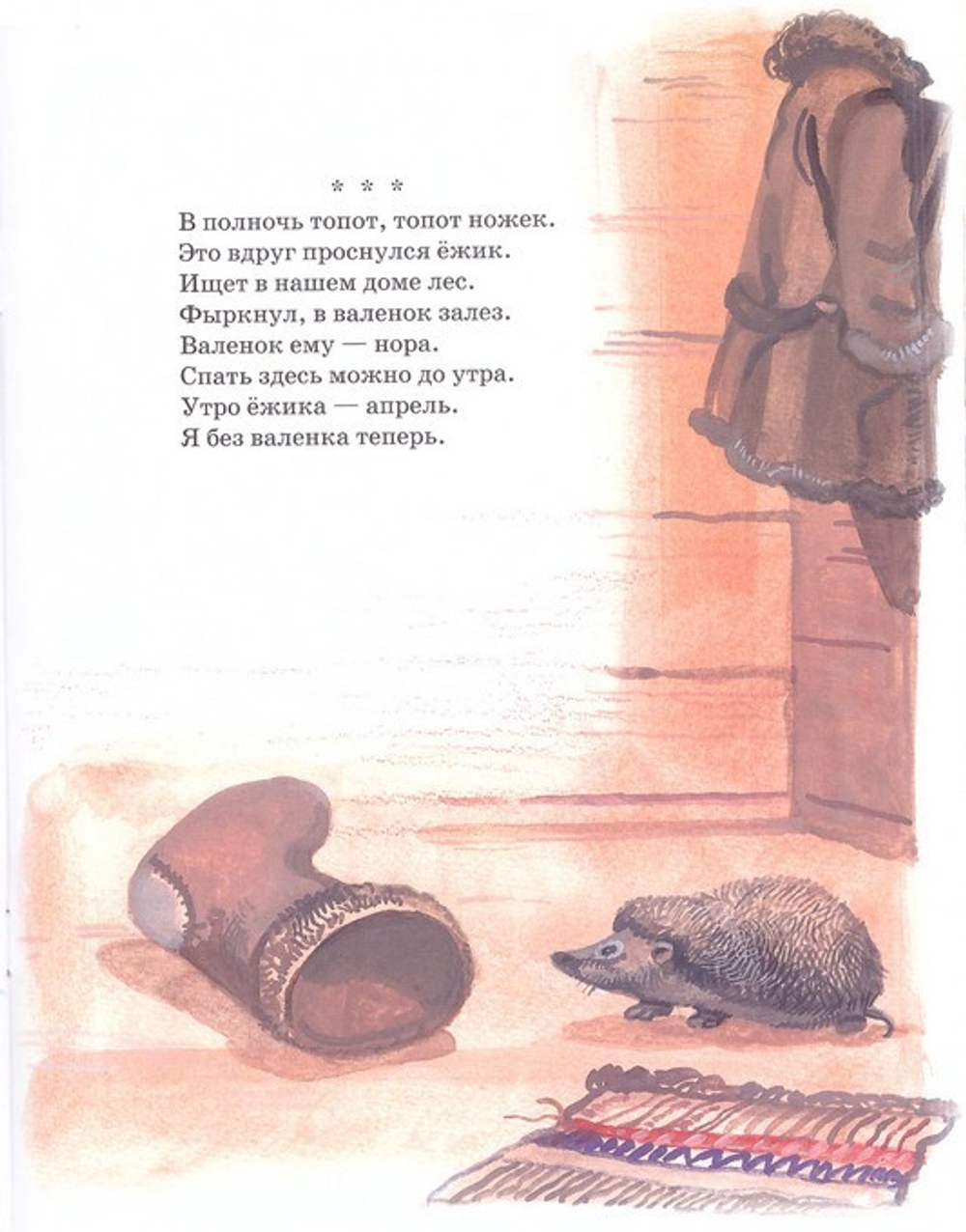 Рождество Твое Христе Боже наш... В.А.Бахревский