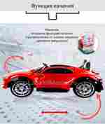 Детский электромобиль "Tehilu CL-6166" оранжевый