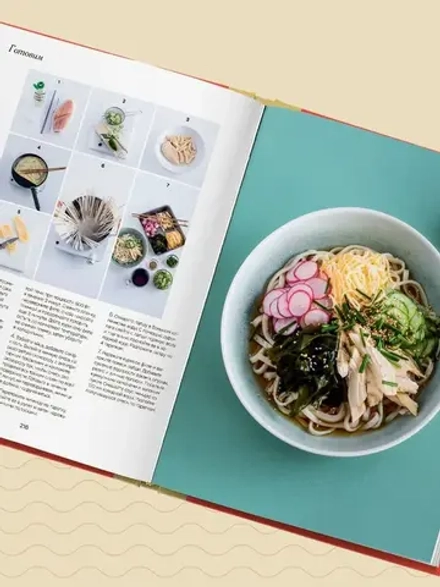 Книга Умами. Японская кухня. В шагах и в тонкостях