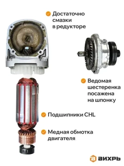 Болгарка электрическая 150мм, 10200 об/ мин, болгарка УШМ-150/1300 Вихрь ,двухпозиционная рукоять