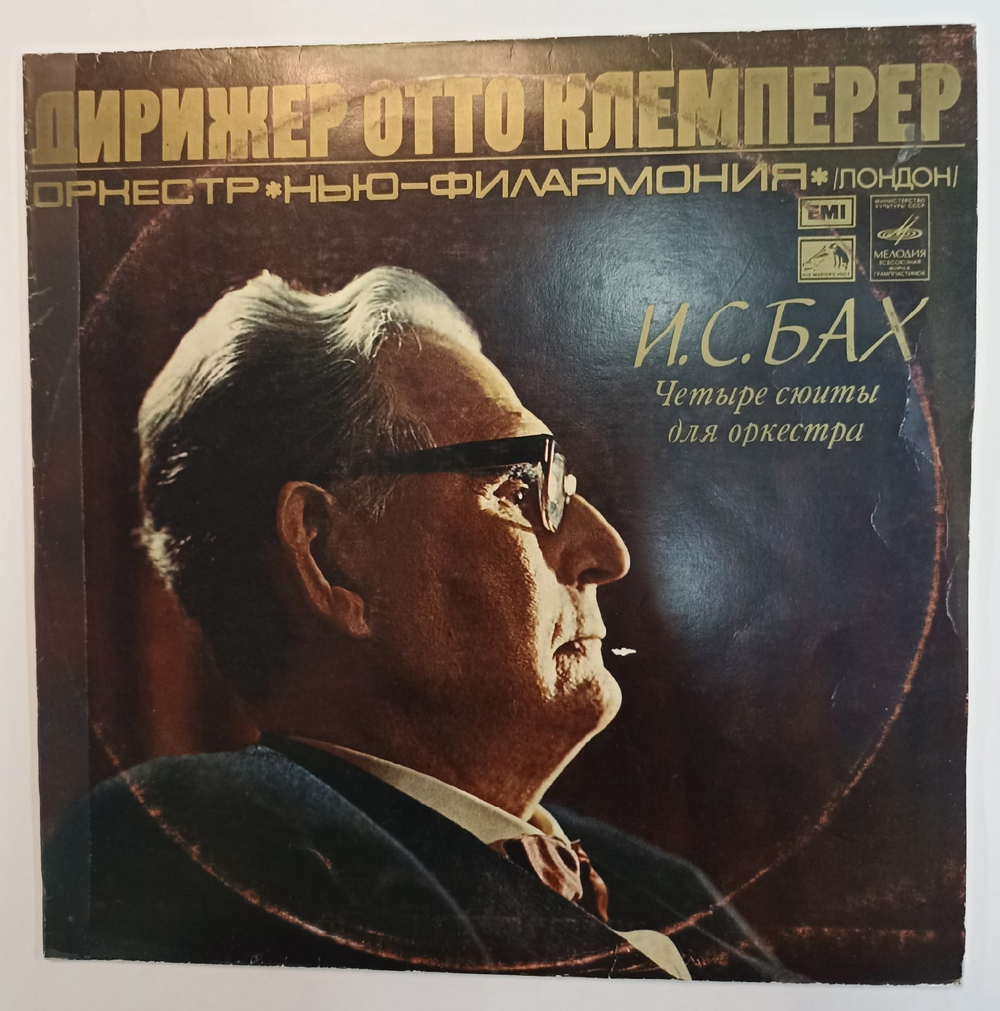 И С Бах  Оркестр Нью Филармония (Лондон) , Дирижер Отто Клемперер Четыре Сюиты Для Оркестра