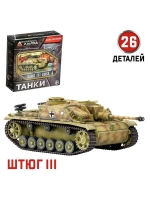 Сборная модель «Танки», 6 видов, МИКС
