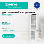 Встраиваемый двухкамерный холодильник Gorenje NRKI517E82WF